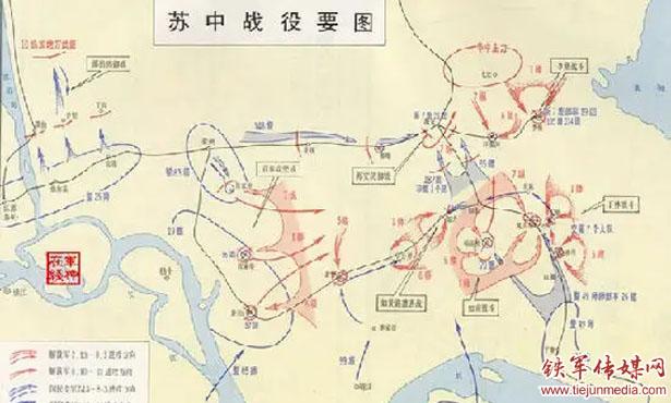 从毛泽东30份电文看苏中战役在新中国诞生中的战略地位