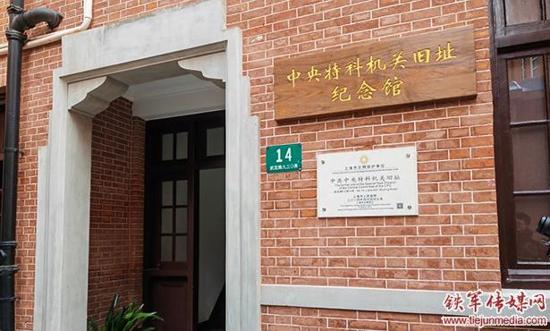走向刑场的最后一批红队队员